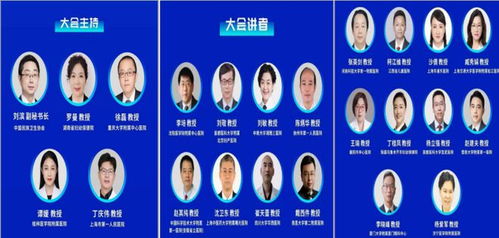 第三屆衛(wèi)生健康技術(shù)推廣大會(huì)在昆明召開，軟件開發(fā)賦能智慧醫(yī)療新篇章