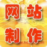 北京祥文網(wǎng)絡(luò) 技術(shù)推廣引領(lǐng)下的專業(yè)網(wǎng)站制作與產(chǎn)品相冊(cè)設(shè)計(jì)