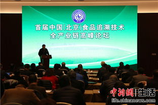 追溯技術照亮食品安全之路 軟件賦能，工程落地成關鍵